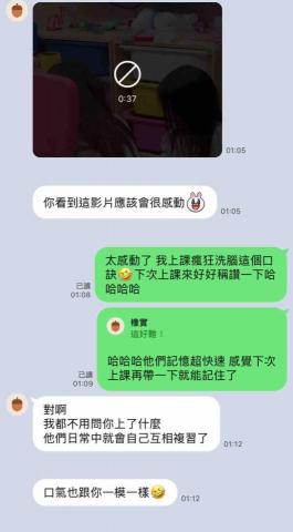 小提琴、鋼琴、音樂律動團體班 - 家長傳來小朋友的練習影片❤️好感動❤️