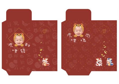 I Shan Chiu - 紅包設計