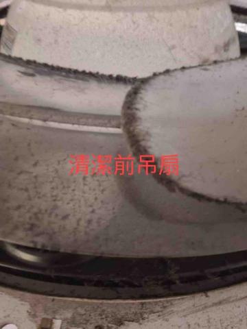 大熊個人清潔工作室 - 