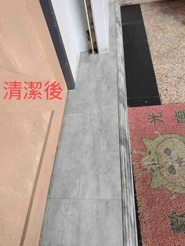 大熊個人清潔工作室 - 