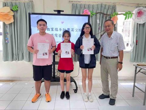 鍾承佑 - 胡台校教育計畫英文組結業典禮-與校長合照