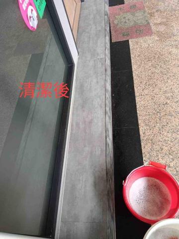 大熊個人清潔工作室 - 