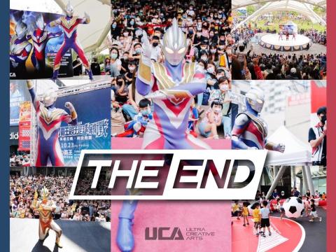 Alex Lin-IP授權諮詢顧問 - 