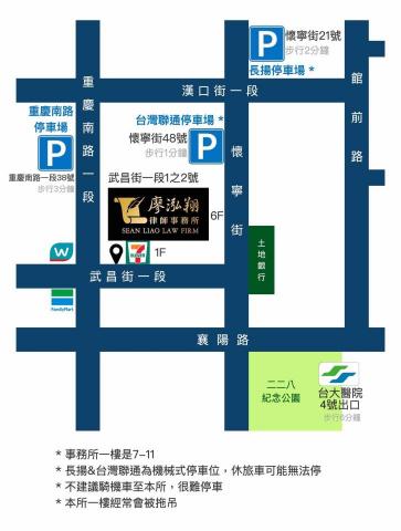 廖泓翔律師 - 交通位置圖