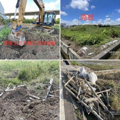 極成工程行 - 農田整理，田園埋設管線、鋼構移除堆置清運