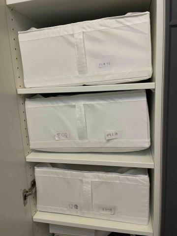 姐來幫你 - 整理後