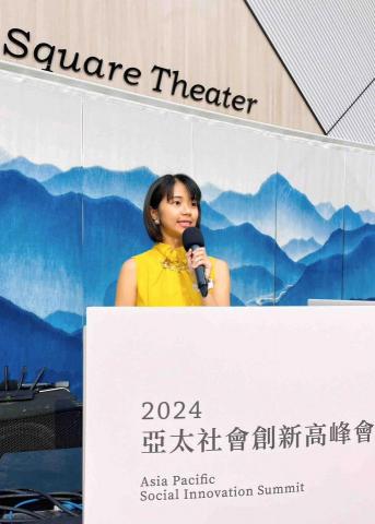 活動主持人 黃于華 - 2024「亞太社會創新高峰會」論壇開閉幕暨晚宴主持