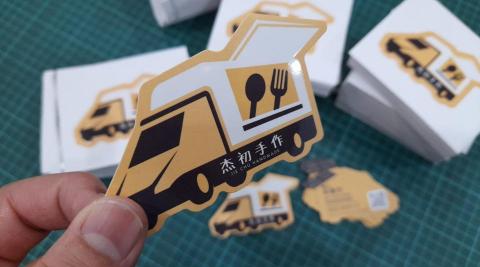 石文君 - 客製化名片-獨立刀模