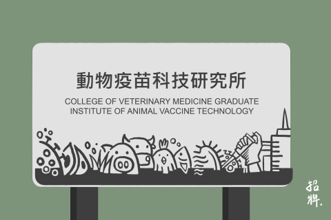 右膝 / YOC illustration - 