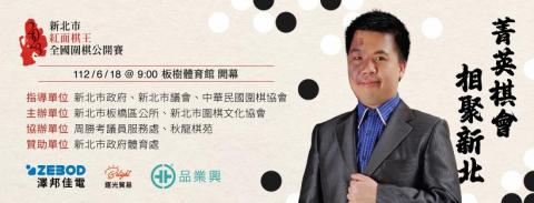 Nicole Chiang - 活動/賽會合作:招商示範