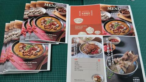 石文君 - 菜單設計印刷後加工一站式完成。
廣色域輸出，你的大腦一直說：就是這個顏色。