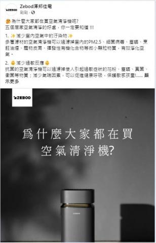 Nicole Chiang - 社群小編圖文示範
