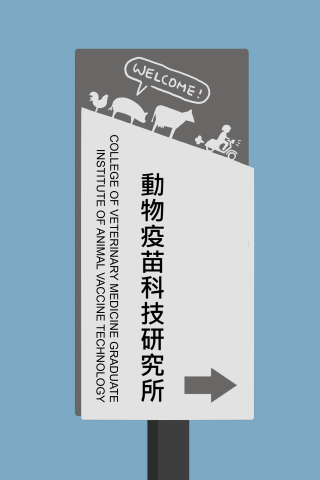 右膝 / YOC illustration - 