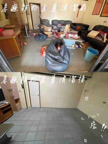 H.L心居裝潢清潔工程 - 雜物丟棄清潔