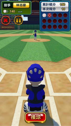 洪建忠 - 球魂接球練習