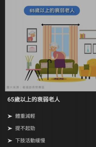 私立永馨長期照顧機構 - 