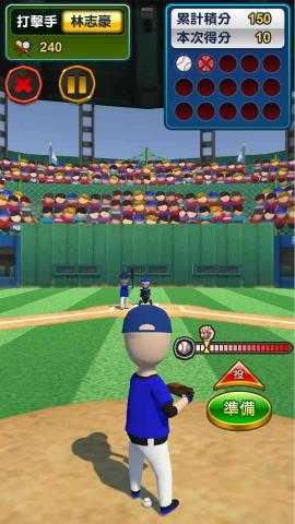 洪建忠 - 球魂投球練習