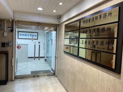 廖泓翔律師 - 廖泓翔律師事務所位於台北車站附近，交通便利，且與公證人、會計師、地政士（代書）均有合作，提供法律、商業會計及土地登記之一站式服務。