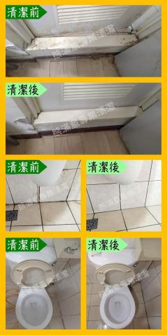 熊滿意專業清潔 - 