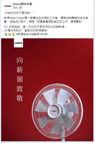 Nicole Chiang - 社群小編圖文示範