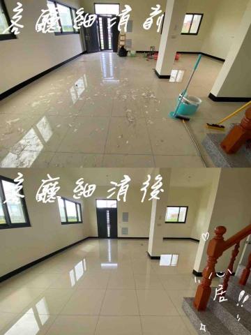 H.L心居裝潢清潔工程 - 透天細清