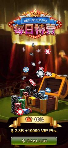 洪建忠 - 德州撲克每日特賣