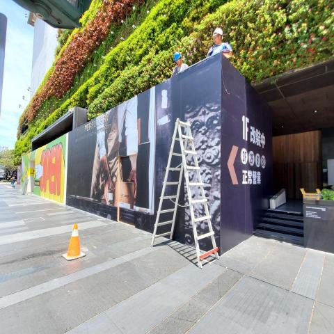 是的廣告有限公司 - 室內室外廣告貼圖 外牆燈箱招牌通通有喔!各大百貨及品牌，施工品質、輸出品質認證!