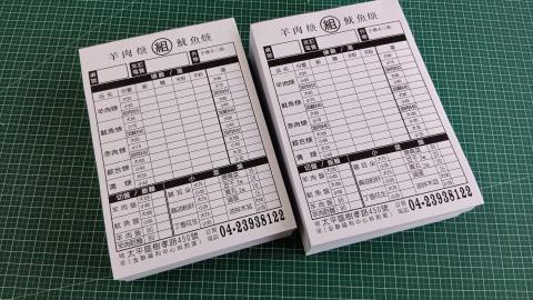 石文君 - 簡單的菜單印製，是各目前各餐館最常用的。糊頭加工更方便。