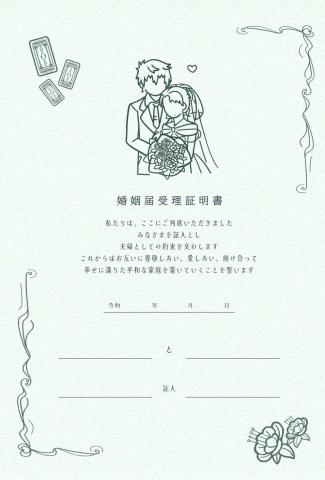 藍色水豚(秀雄) - 紀念用結婚證明書設計。加入代表兩人特色的元素，用線條的方式表現圖案。