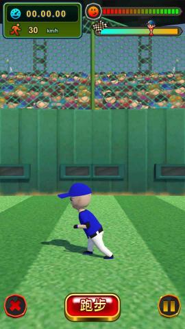 洪建忠 - 球魂跑步練習