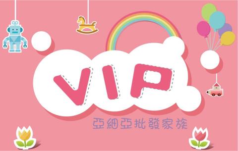 卿卿蒔光 - 會員卡製作