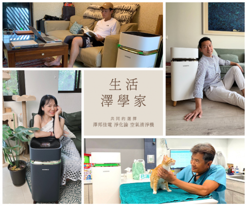 Nicole Chiang - 品牌kol合作示範