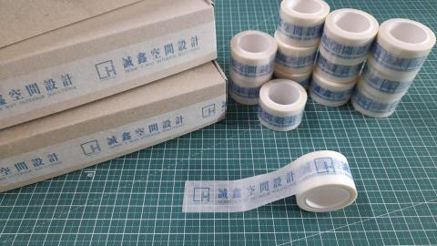 石文君 - 紙膠帶印刷 品牌形象 您要的我們都可以做到。