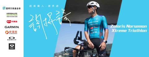 Nicole Chiang - 個人品牌招商合作示範