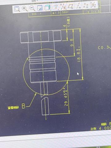 嘉宇 - 2D尺寸配置調整