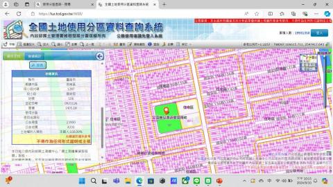 收購土地與接送客戶車轉載 - 查詢土地分區與公告現值 收購土地與接送客戶車轉載 - 查詢土地分區與公告現值