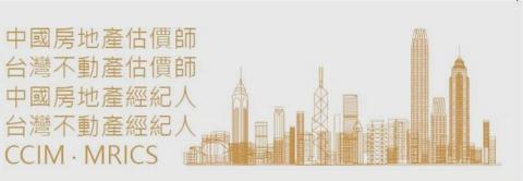 育德兩岸三地-謝估價師 -  育德兩岸三地-謝估價師 -