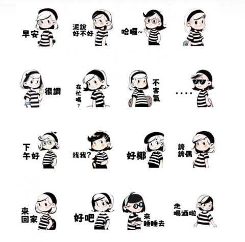 ITISBEENOW - LINE 貼圖的製作，皆可客製化