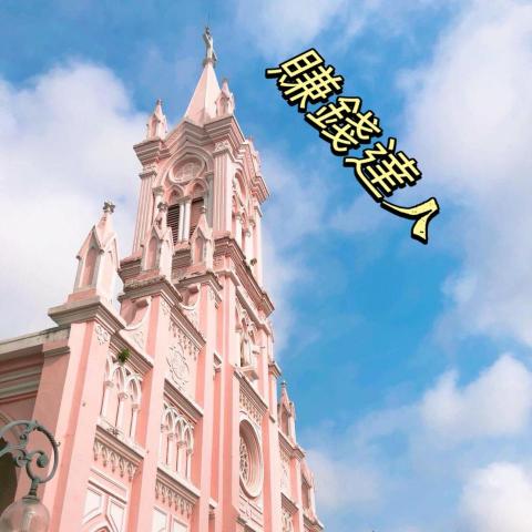 提供賺錢ptt服務的專家賺錢達人