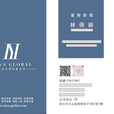 提供和成免治馬桶服務的專家台北市最強萬事屋林先生