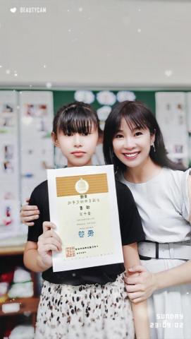 惠惠古箏教學 - 