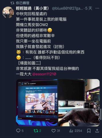 一陞電腦 - 客戶更多的回饋