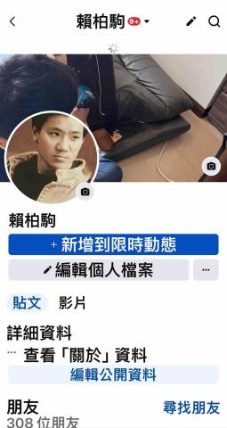 賴柏駒專業到府維修(皮革更換)(沙發凹陷) - 有需要都可以找我