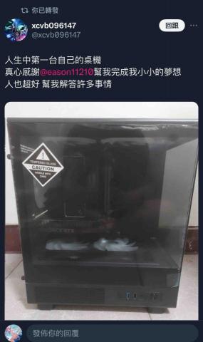 一陞電腦 - 客戶回饋