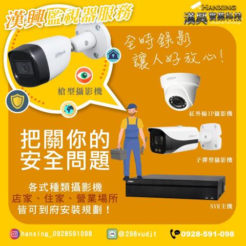 ROU - FB商品圖設計