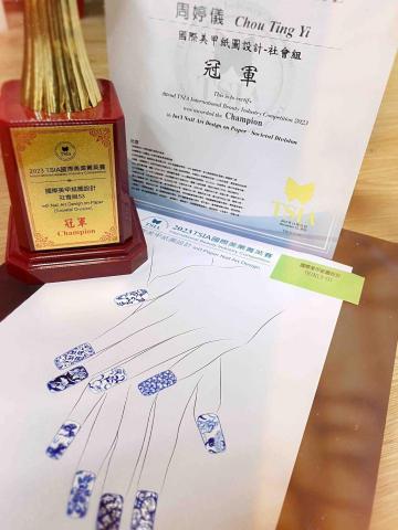 葵妮美甲美學Queenie Nail - 