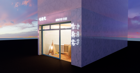 ji mmy - 嘉義寵物旅館設計+電腦3D建模渲染 .2