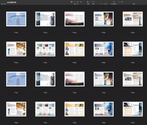 何小姐 - 台北市招商手冊
