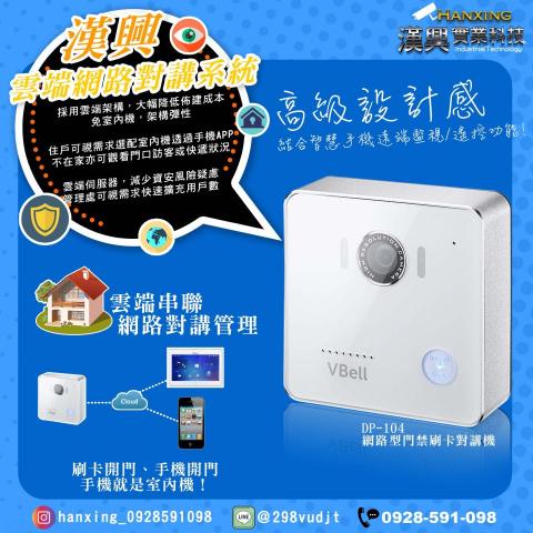 ROU - FB商品圖設計