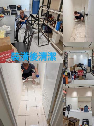蓁興清潔企業社 - 紅酒教室裝潢後清潔
